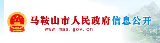市政府信息公开